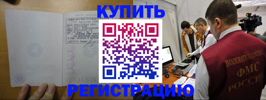 форма 3 в Сатке